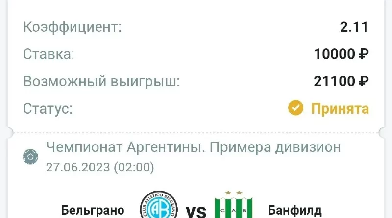 Ставка в одну к одному: смысл и значение выражения. Смотреть фото Ставка в одну к одному: смысл и значение выражения. Смотреть картинку Ставка в одну к одному: смысл и значение выражения. Картинка про Ставка в одну к одному: смысл и значение выражения. Фото Ставка в одну к одному: смысл и значение выражения